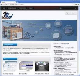 從搜尋結(jié)果到商用系統(tǒng) 會(huì)計(jì)軟件開(kāi)發(fā)的全鏈路解析