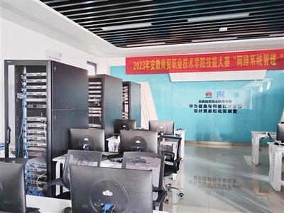 信息與人工智能學(xué)院 引領(lǐng)計(jì)算機(jī)軟硬件開(kāi)發(fā)與銷售的未來(lái)